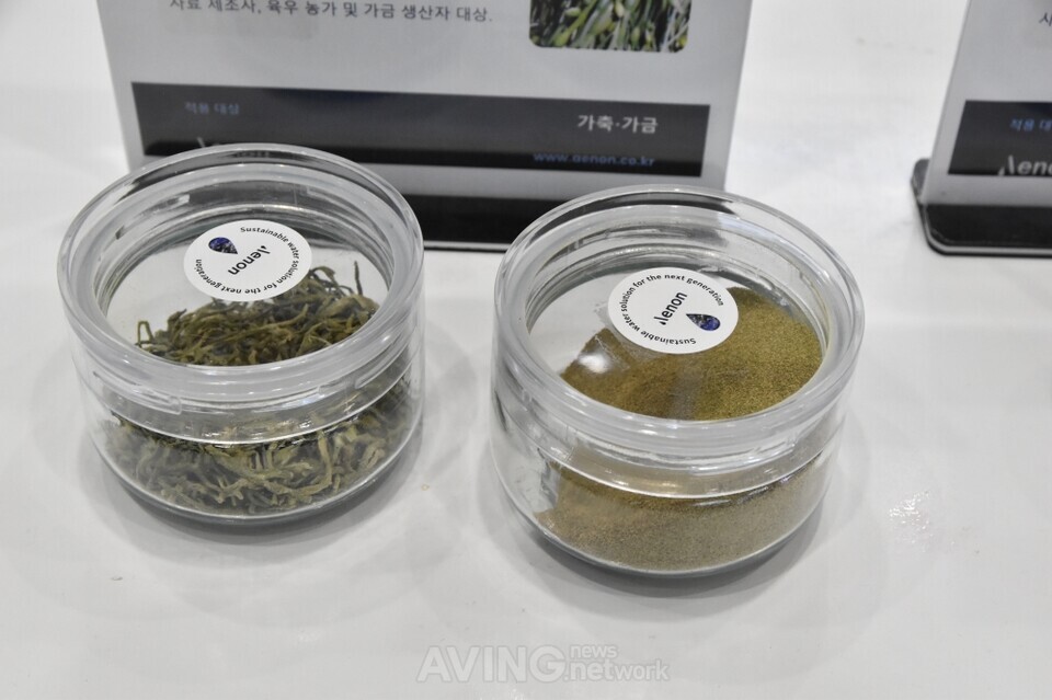 AFPRO 2026에 참가한 애논 제품 전시 모습 | 촬영 ? 에이빙뉴스