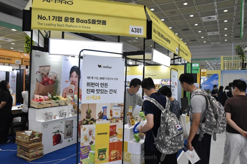 AFPRO 2026에 참가한 위펀 부스 전시 모습 | 촬영 ? 에이빙뉴스
